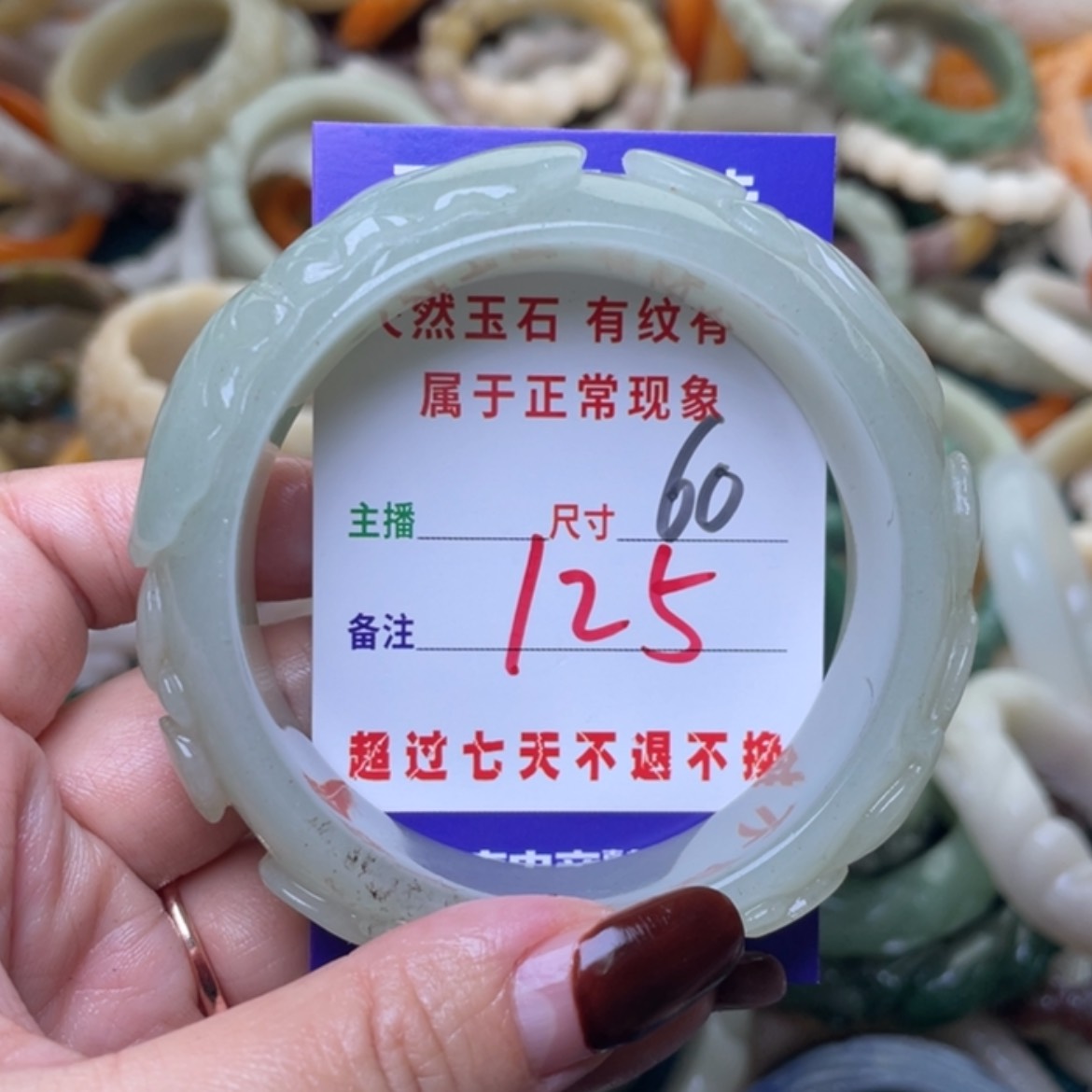 【闪购商品】未镶嵌手镯（圆镯）石英质玉