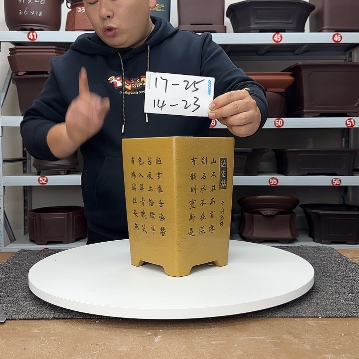 紫砂花盆这是什么