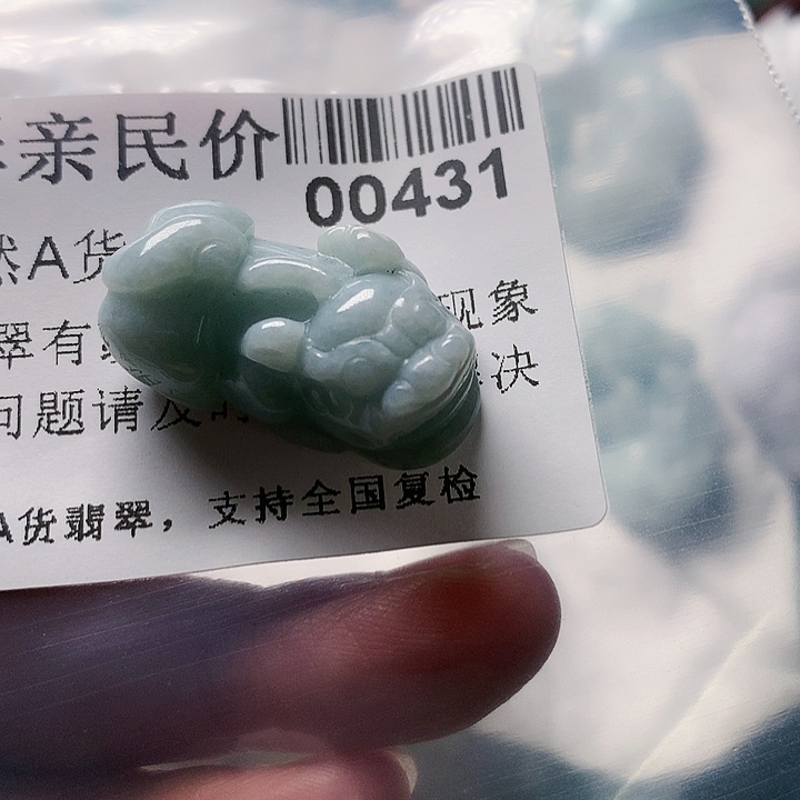颈饰未镶嵌翡翠赤**羽431