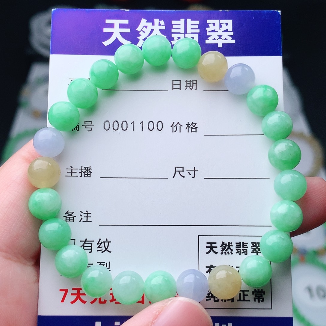 翡翠手串未镶嵌翡翠