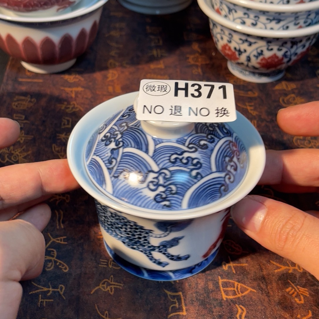 371 半月陶瓷半月陶瓷