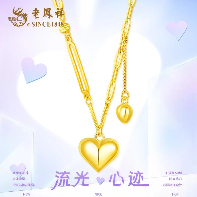 老凤祥 坠链均925银 流光心迹项链时尚百搭简约轻奢L
