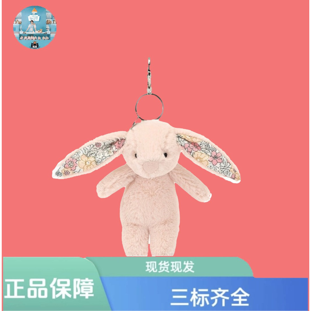 英国粉色碎花邦尼兔挂件包包钥匙扣背包挂饰