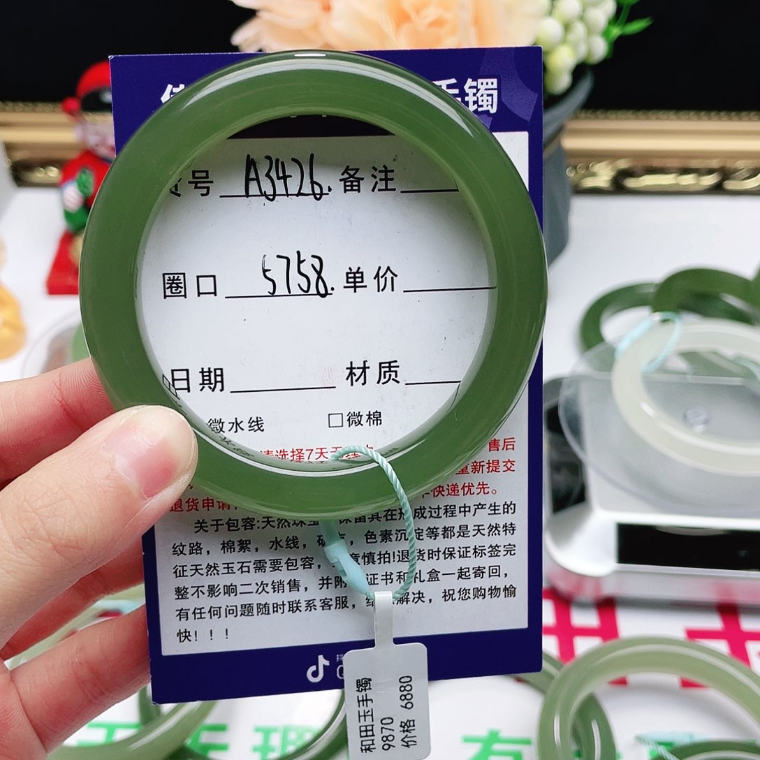 和田玉手镯未镶嵌小****乖