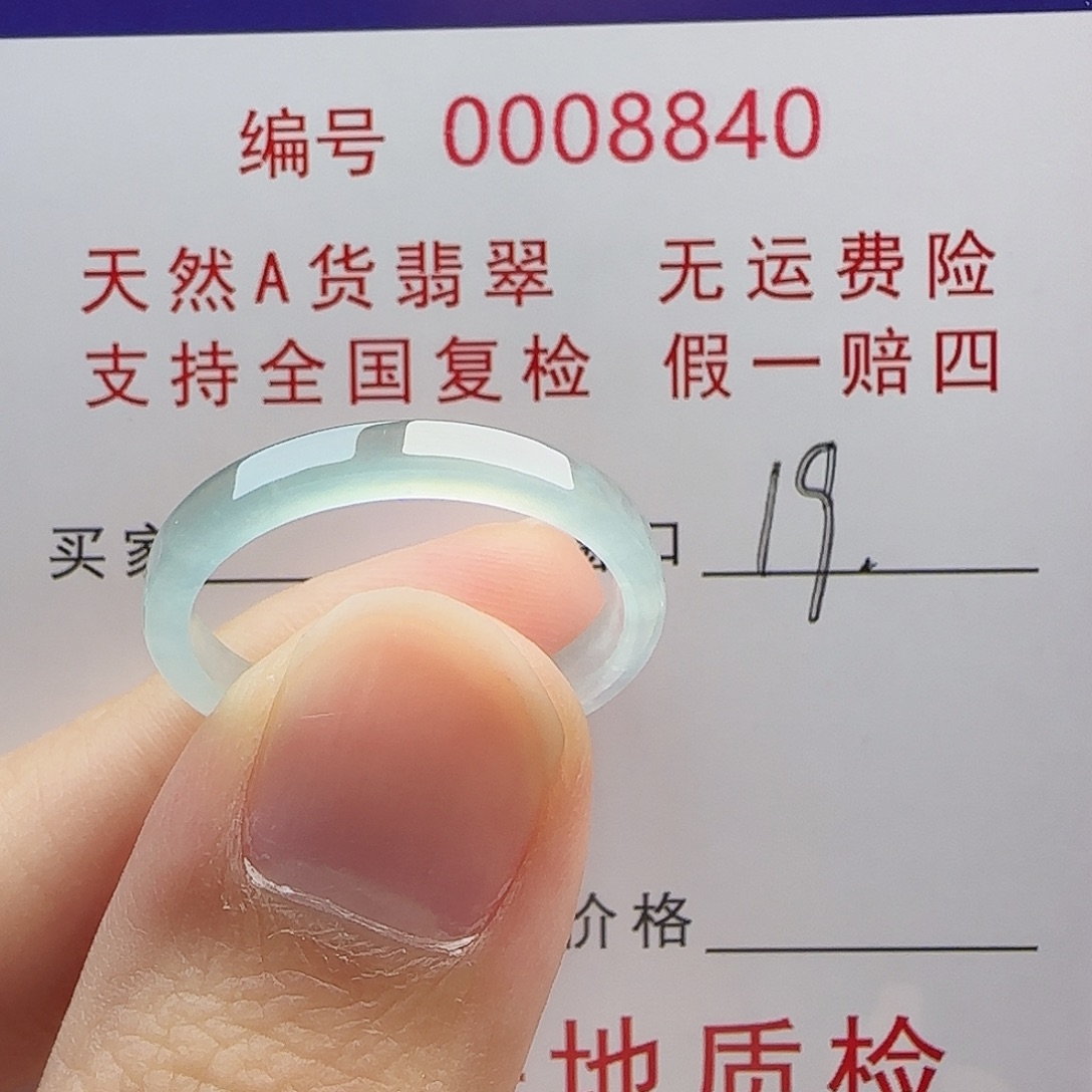 翡翠未镶嵌戒指戒指