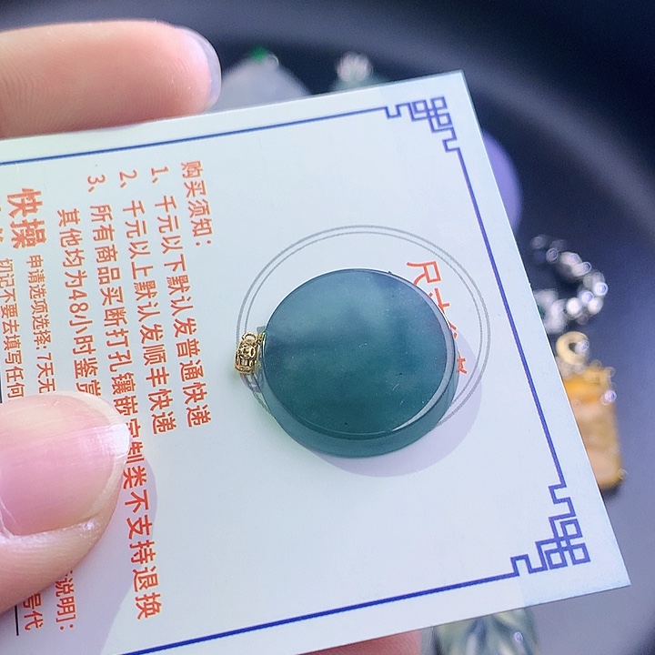 翡翠挂件18K金镶嵌38647447