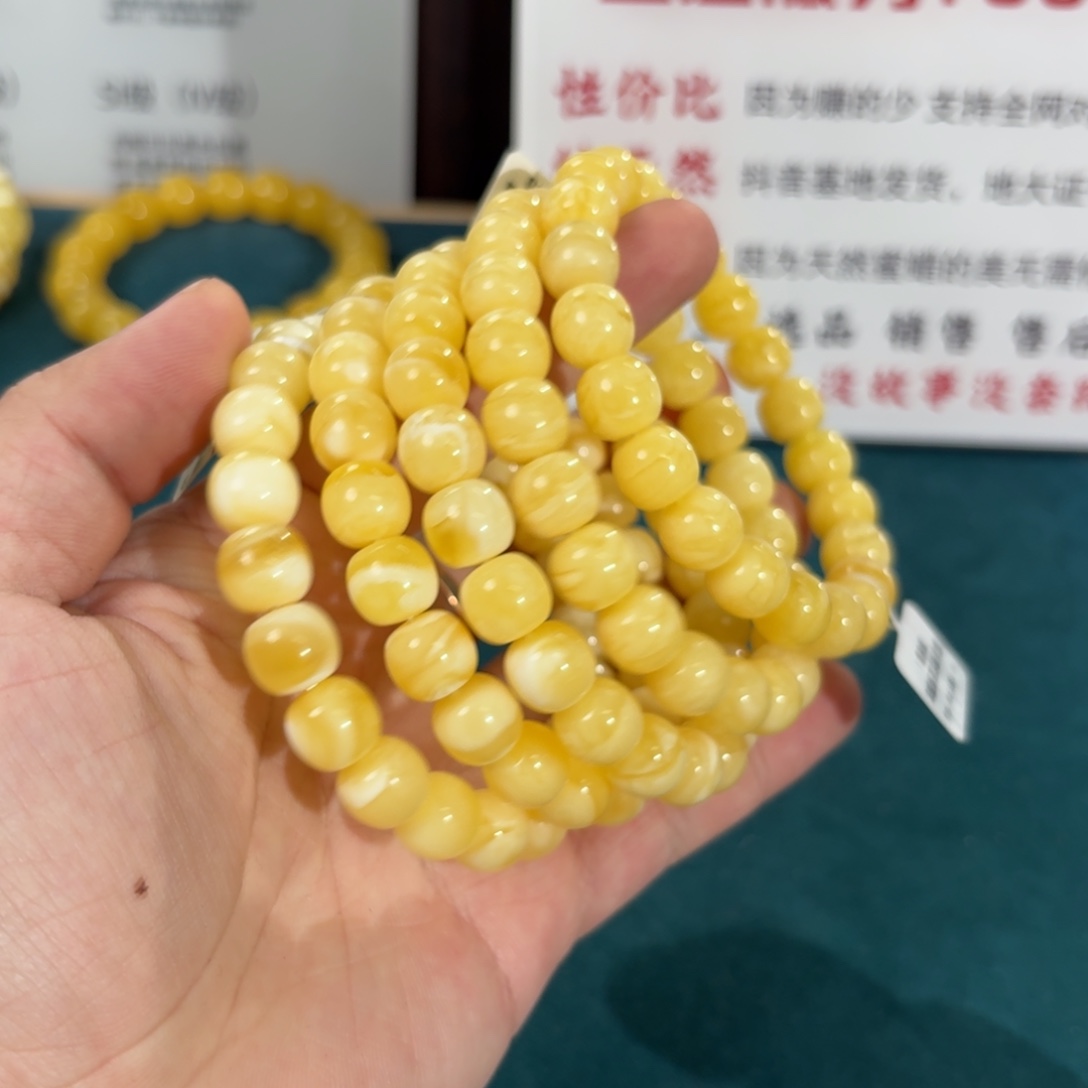 蜜蜡未镶嵌裸石085 多样性发其一