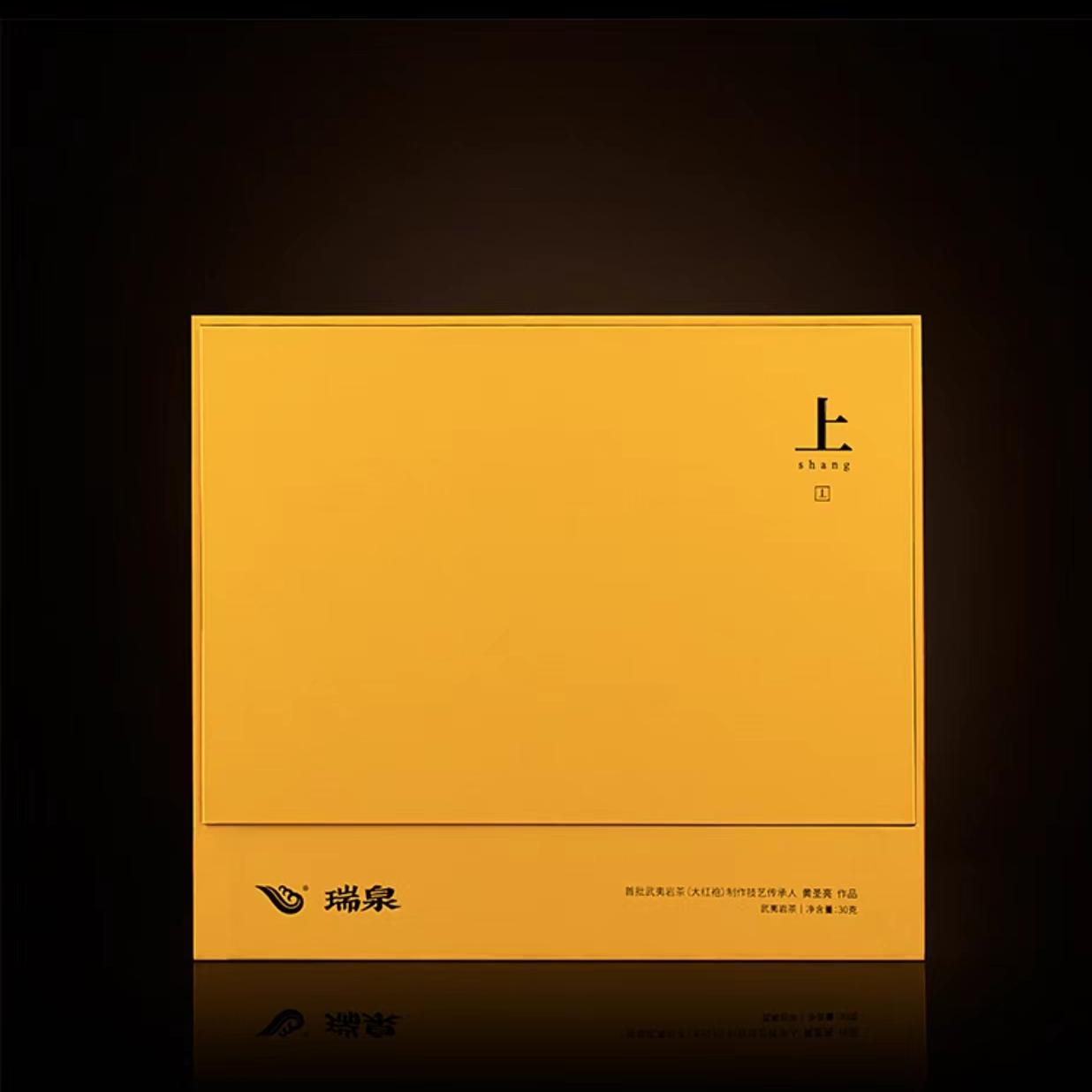 【瑞泉】传人系列武夷岩茶 上 {10g*3泡} 1礼盒 RQ-17-1