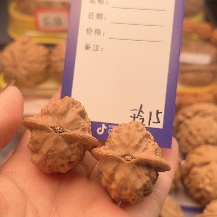 文玩核桃吊坠氯****?文玩核桃把件15