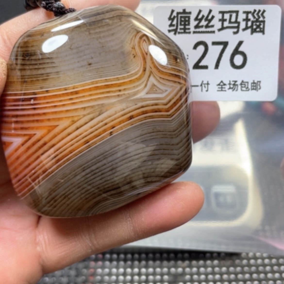 【闪购商品】未镶嵌颈饰玛瑙/玉髓