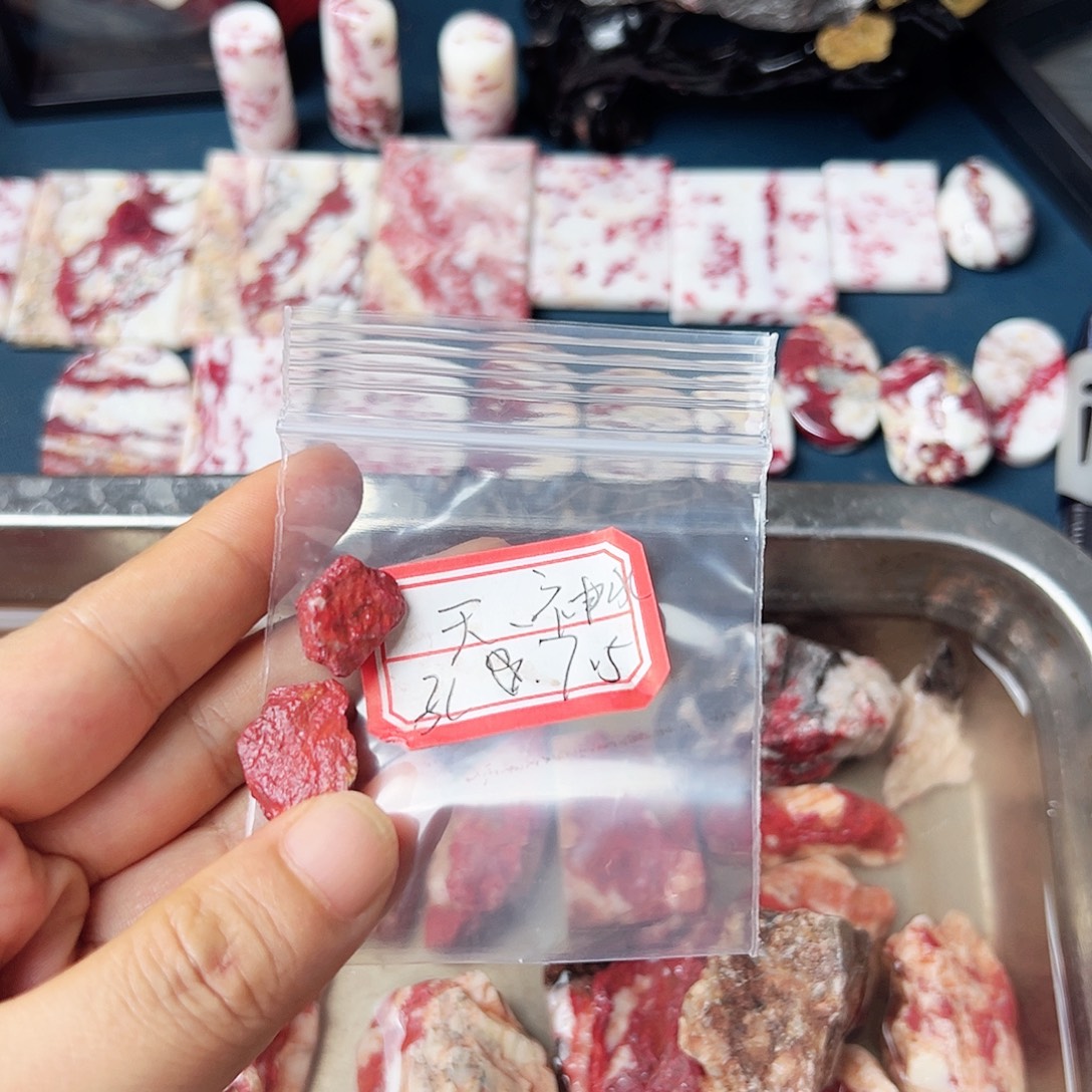 天然辰砂朱砂原石