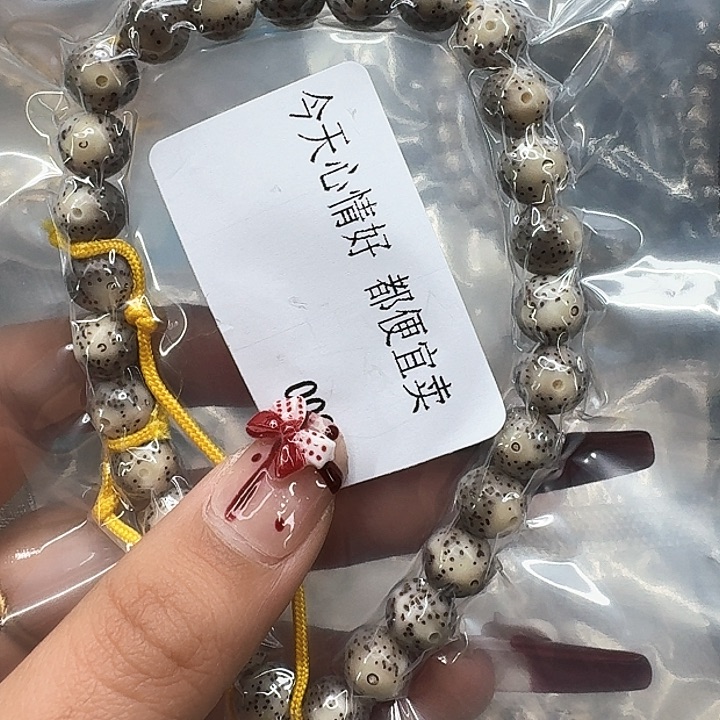 星月菩提手串160快乐星月菩提9