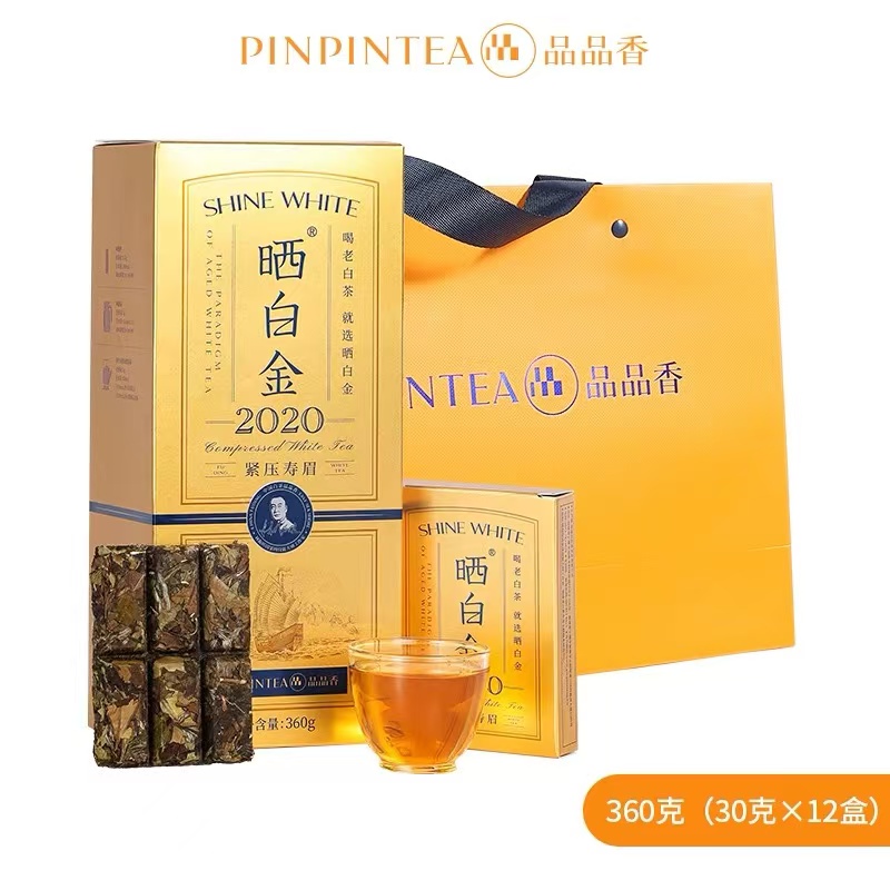 品品香白茶【 晒白金2020年紧压寿眉】