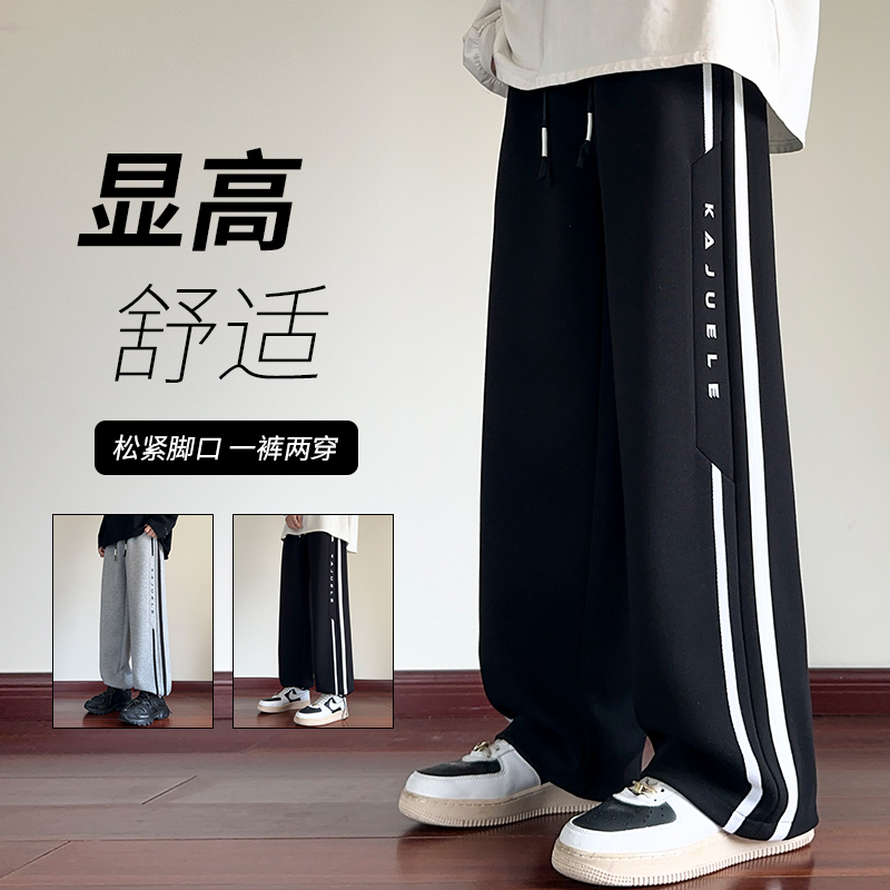 2025秋季青少年新款休闲裤百搭直筒加长学生宽松可束脚抽绳卫裤
