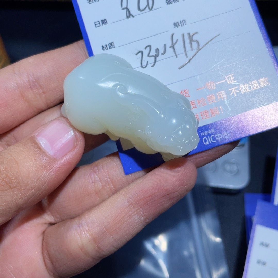 颈饰未镶嵌和田玉