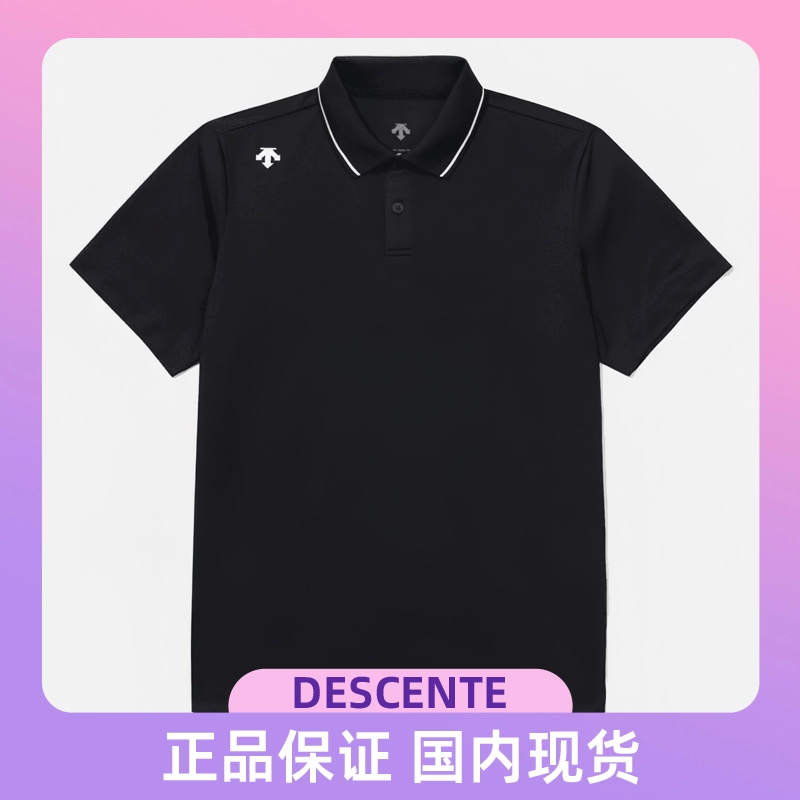 DESCENTE迪桑特斯维斯联名时尚透气速干运动休闲短袖POLO衫男女款