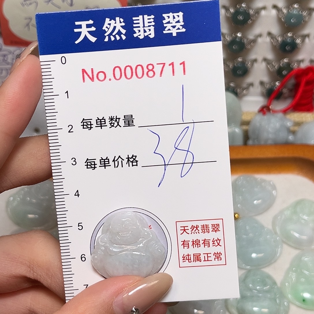翡翠未镶嵌颈饰佛公