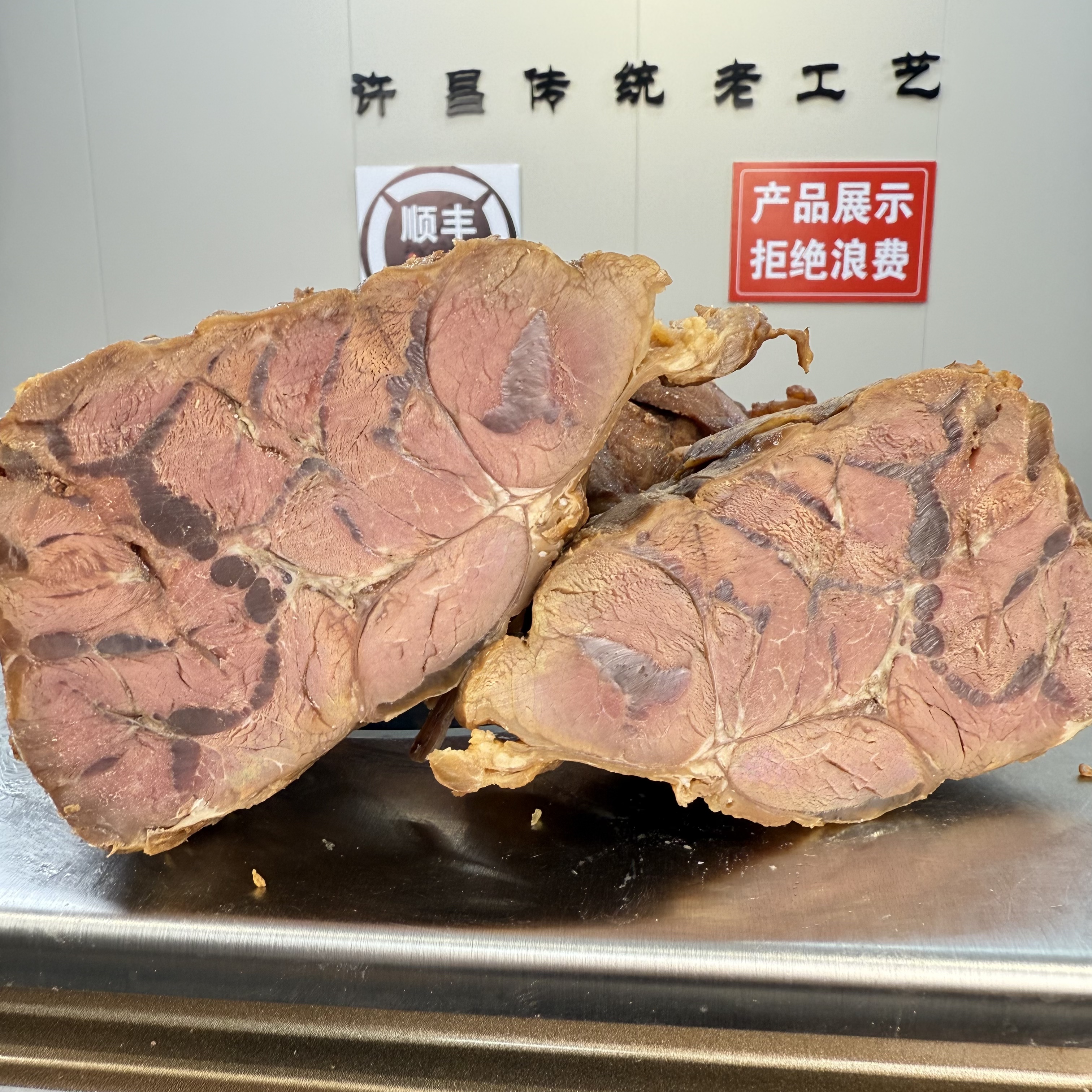 【酱牛腱】牛腿部位 开袋即食 口味浓郁 下酒菜 传统工艺 顺丰包邮