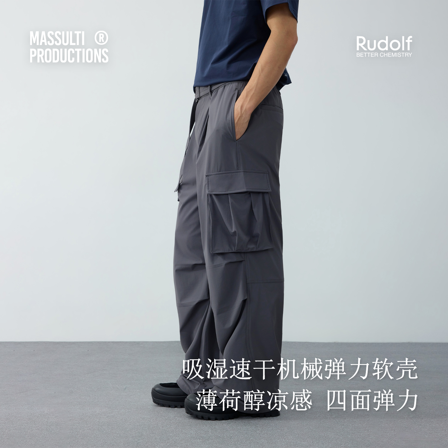 MASSULTI 26SS超轻机械四面弹 鲁道夫凉感夏季薄款休闲口袋工装裤