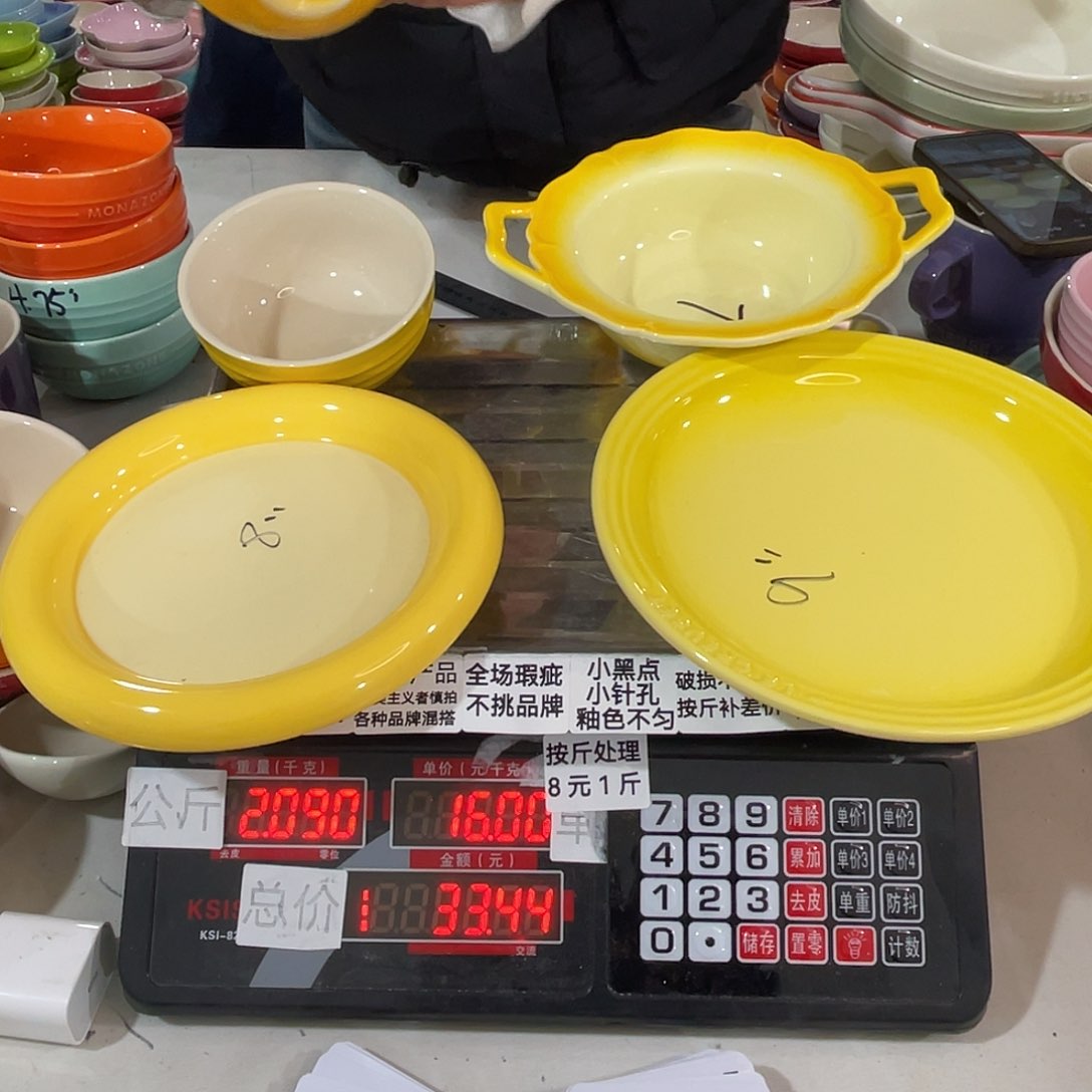 其他瑕疵陶瓷不挑品牌57