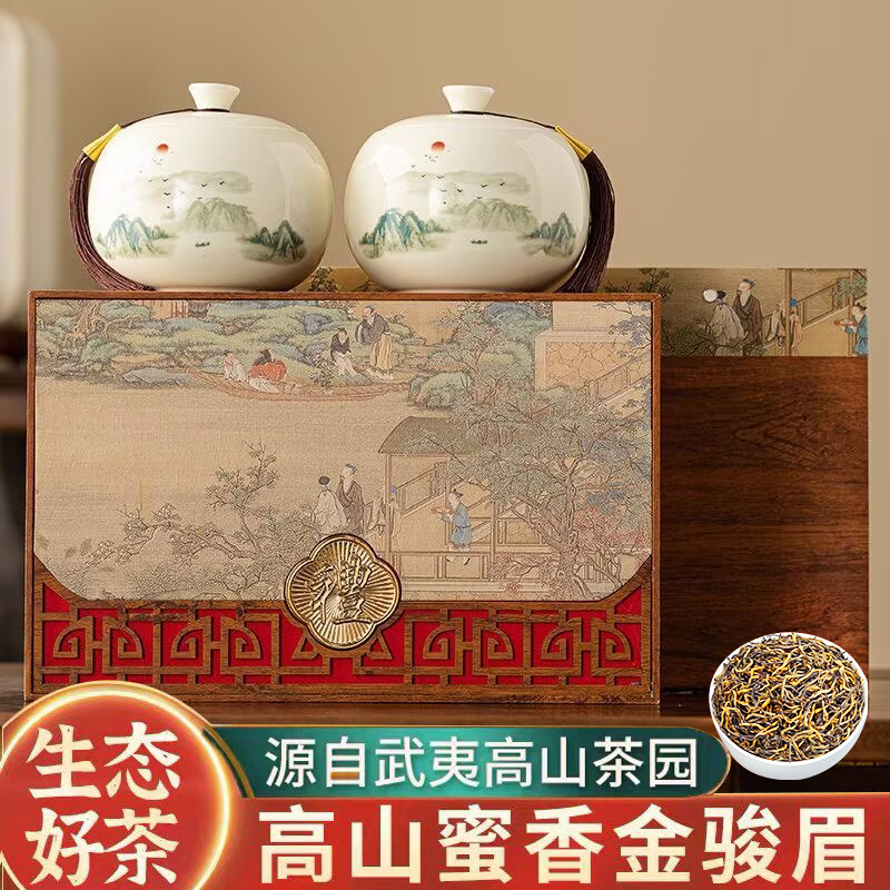 新茶金骏眉红茶陶瓷罐礼盒装浓香型红茶高档礼盒装节日送礼-有名