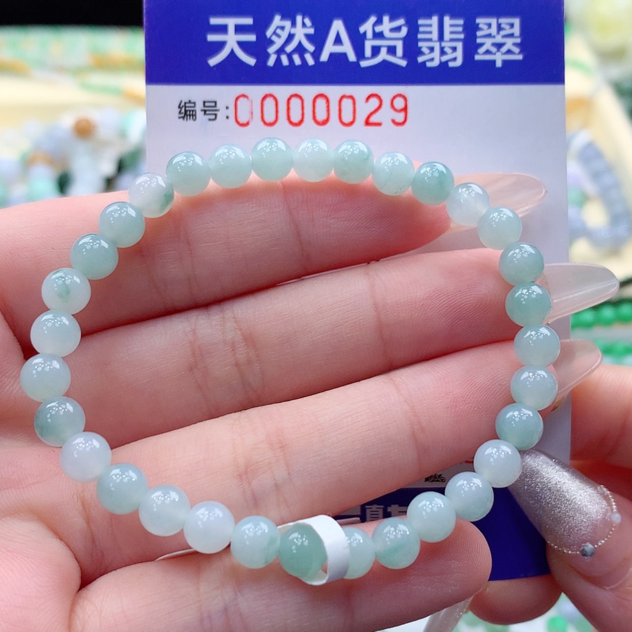 【闪购商品】翡翠颈饰未镶嵌缅甸天然a货翡翠