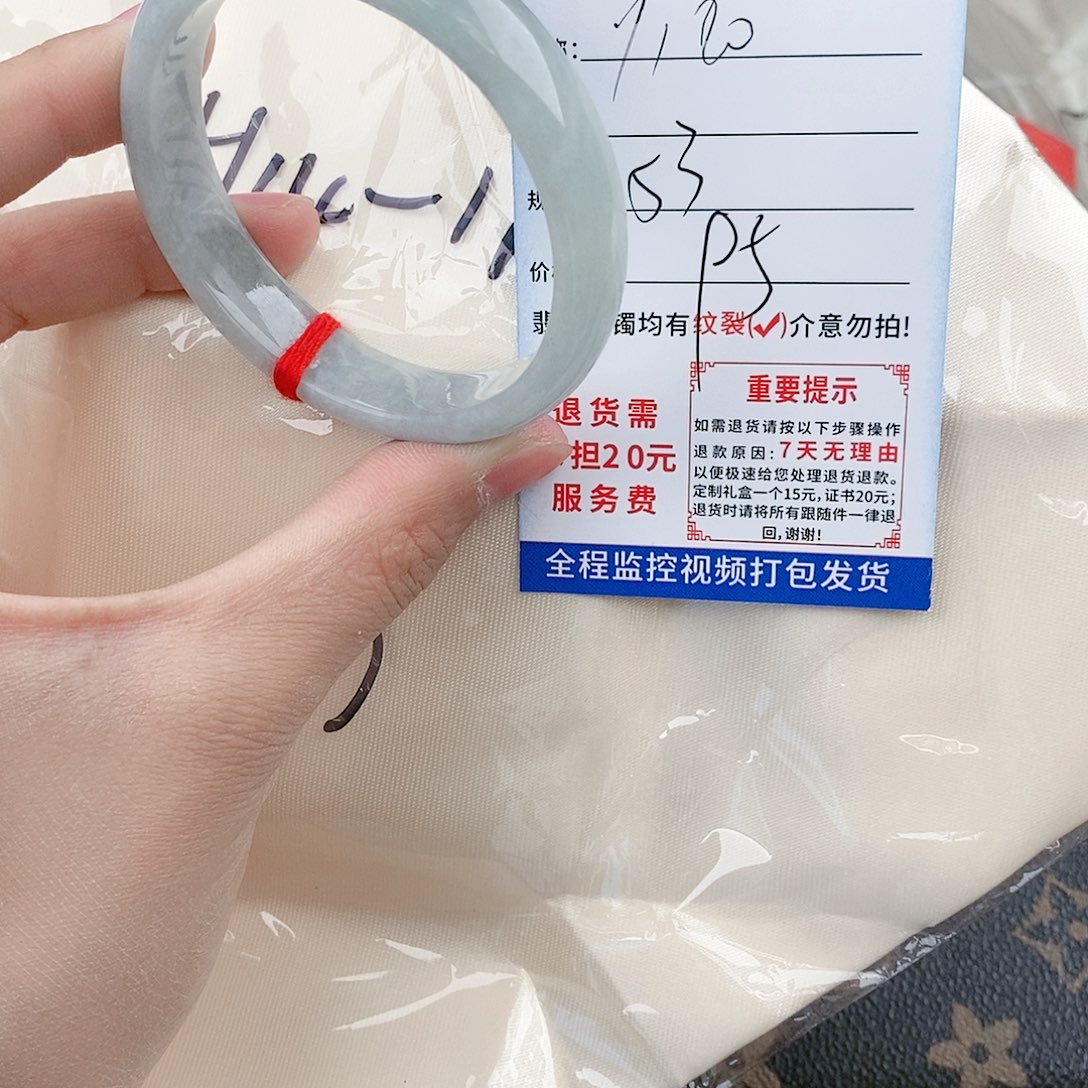 翡翠手镯以实物为准微色差Y120