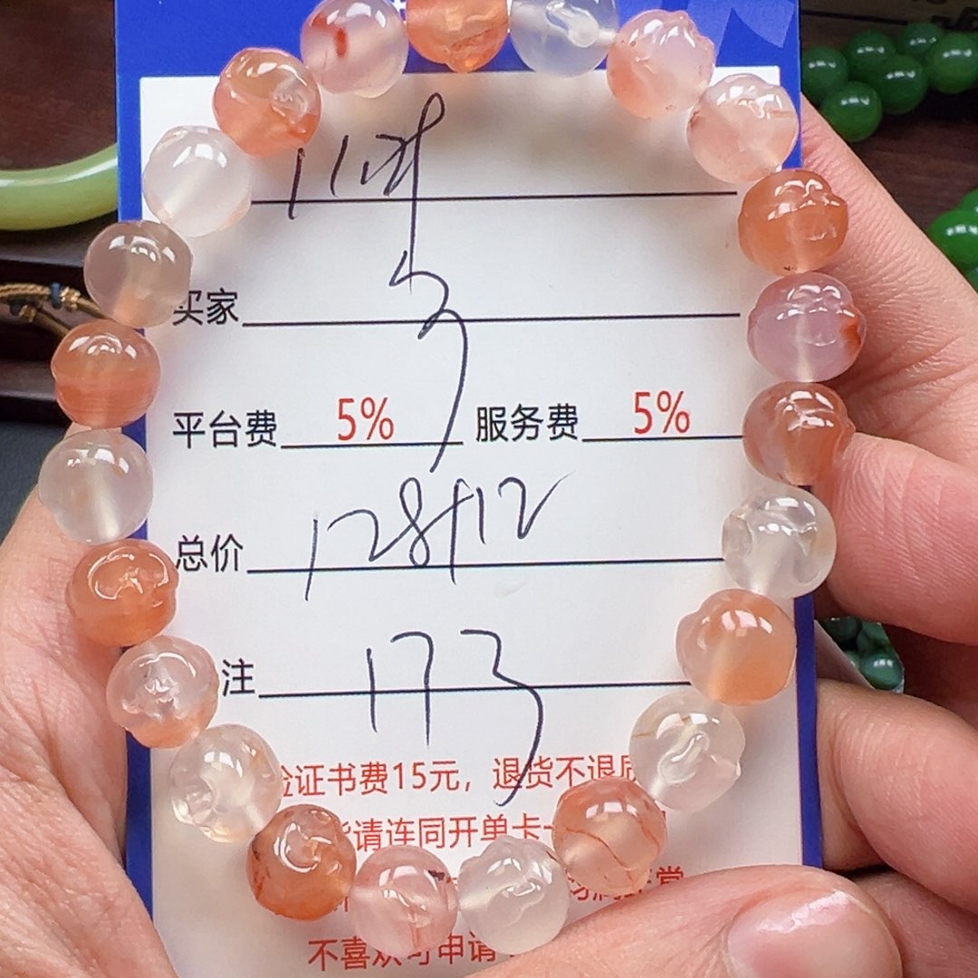 未镶嵌手链和田玉（糖玉）多