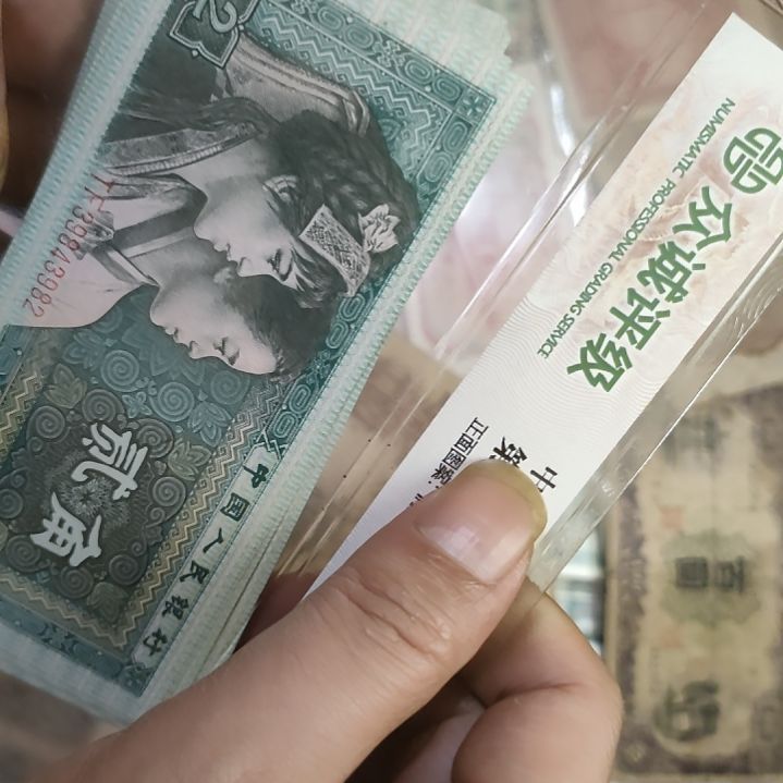 如***情60张价格全新散张不连号8002