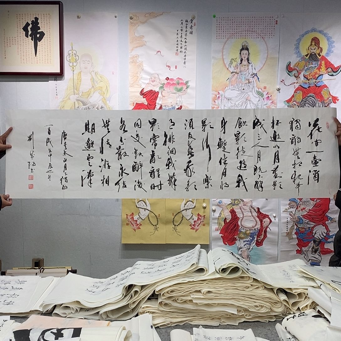 书法刘成阳书法作品手写作品