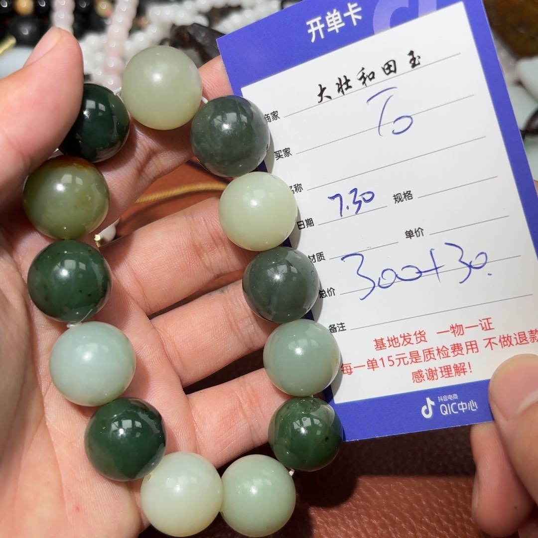 和田玉未镶嵌挂件石***头