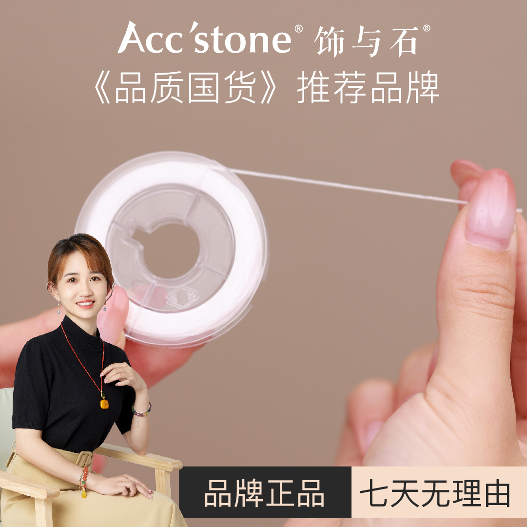 饰与石《手工弹力绳》精选多股手工弹力绳耐用不易断