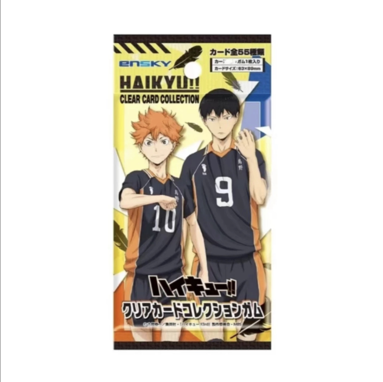 排球少年 enaky食玩透卡1弹日版现货 （默认代拆）
