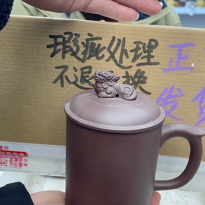 紫砂茶壶宜兴紫砂壶瑕疵