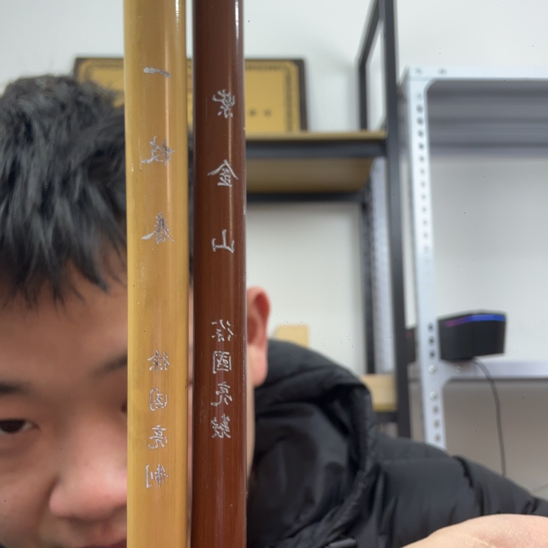 （紫金山，一枝春）一份