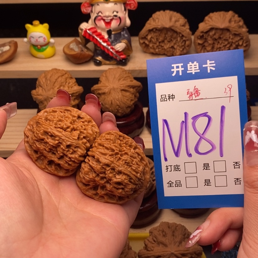 【闪购商品】文玩核桃把件南疆