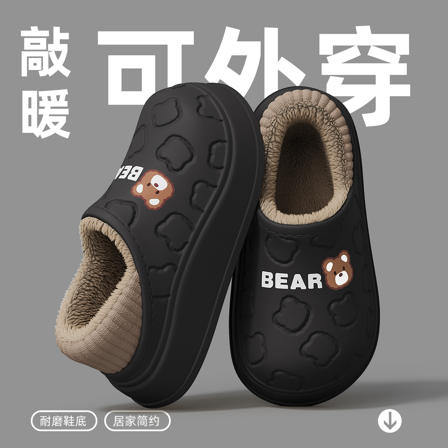 红豆男款外穿防水棉拖鞋男童室内防水棉鞋中大童亲子拖鞋冬季