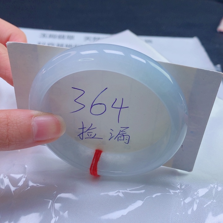 翡翠未镶嵌手镯圈口5657 冰冰蓝