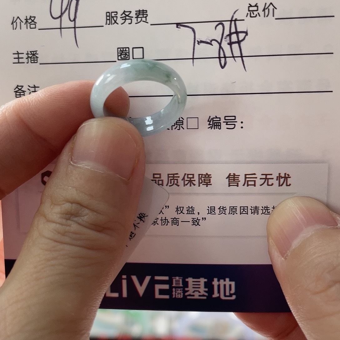 翡翠戒圈未镶嵌11111111111