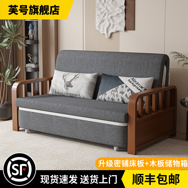 芙号实木折叠沙发床两用阳台单双人伸缩推拉书房客厅储物新中式