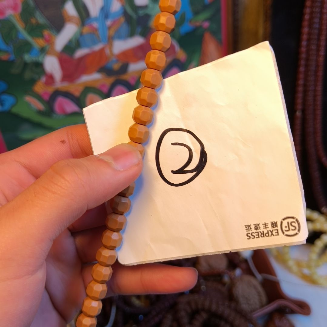 囍***婉手串猴头核桃星途六方7一图一物