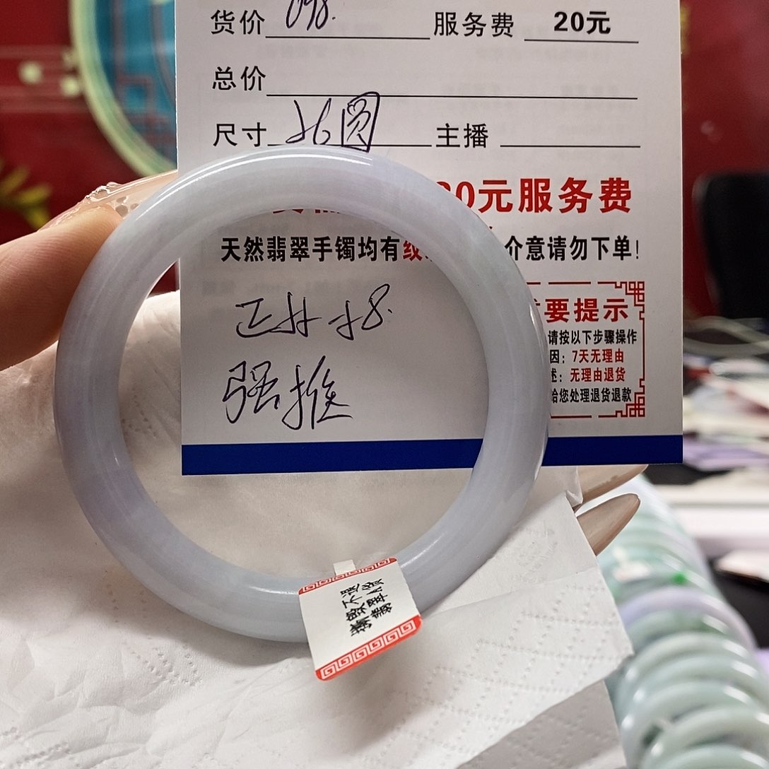 翡翠手镯未镶嵌5657圈口