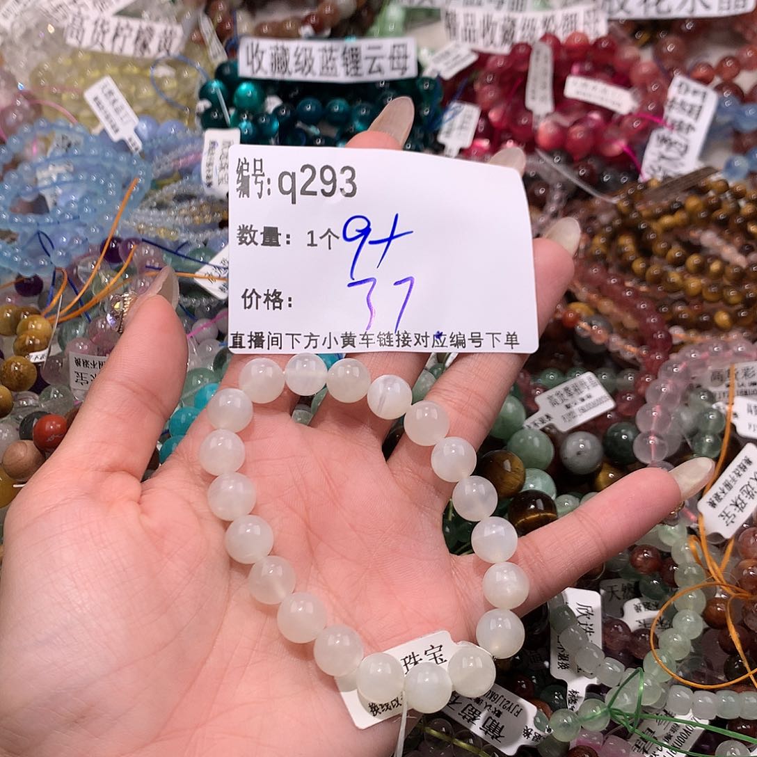 水晶手串未镶嵌293¥¥@k k k k