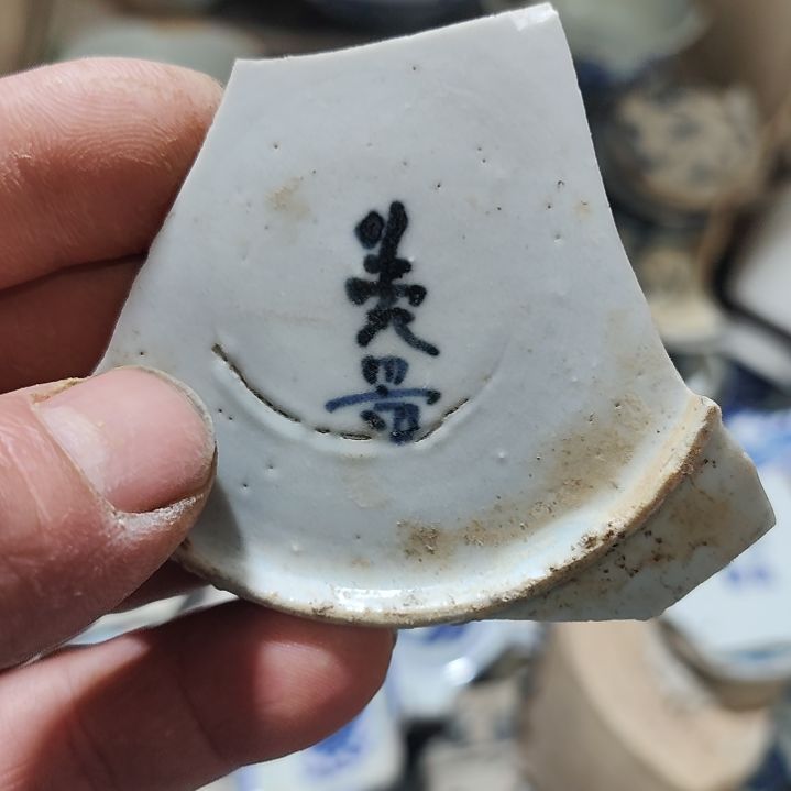 陶瓷手工茶杯摆件