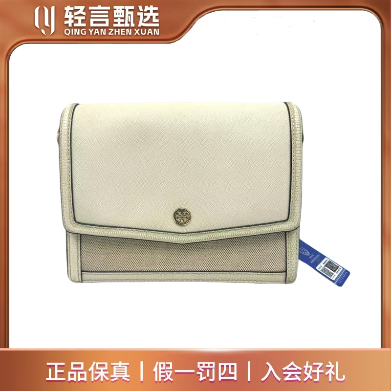 95新 TORY BURCH/汤丽柏琦 单肩包/F202057/21*17