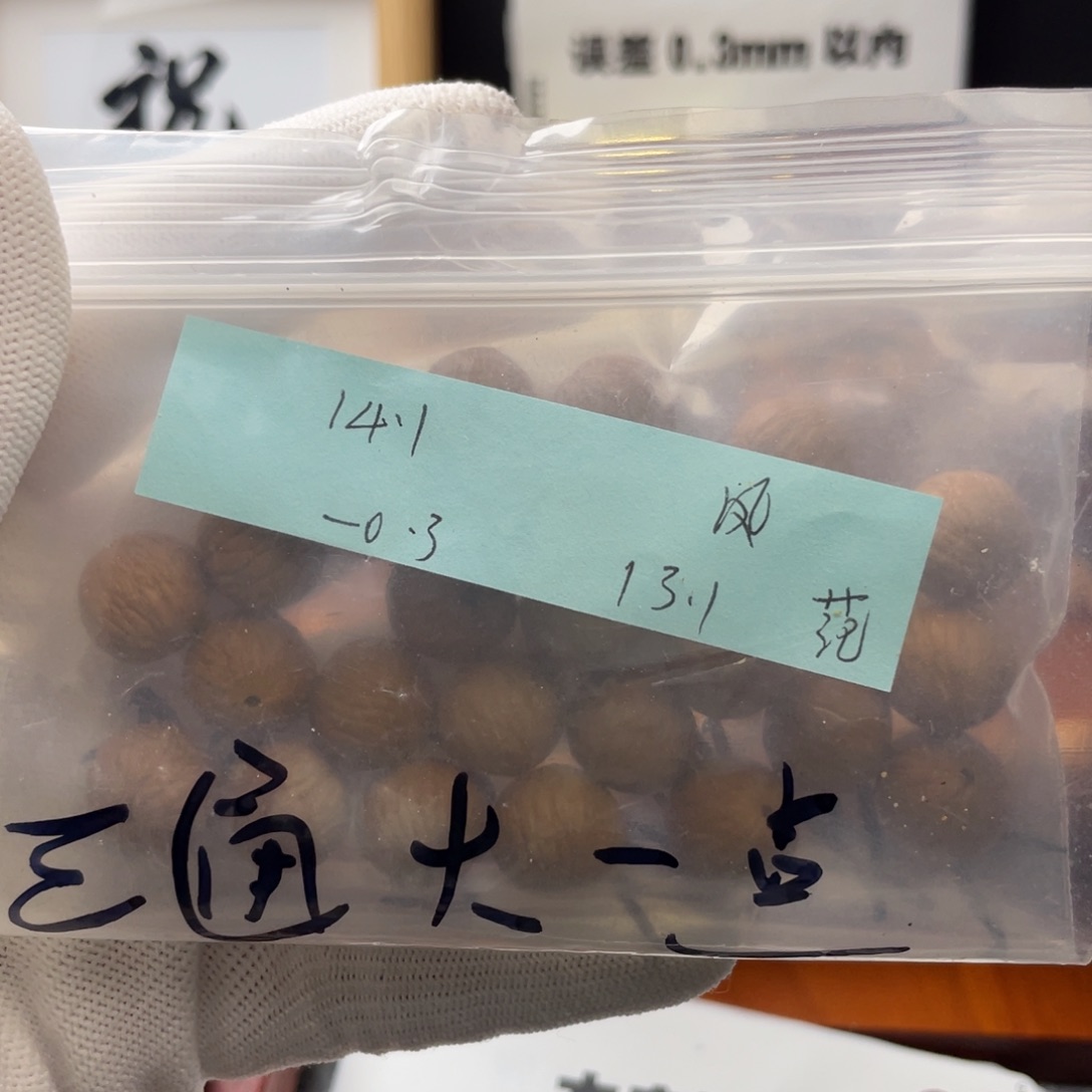 猴头核桃手串࿐****凤羽