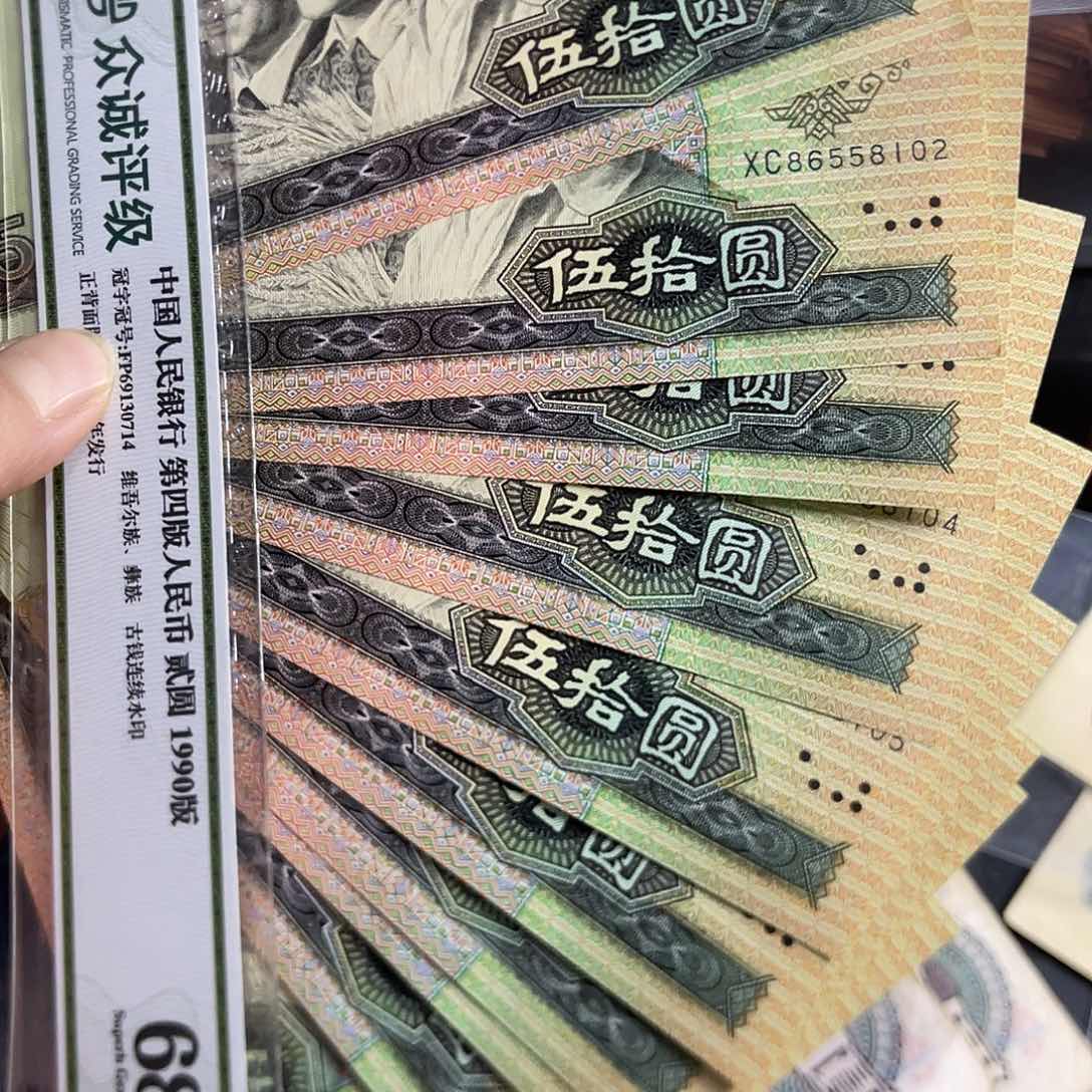 武****司退市钱原图发货9050标十