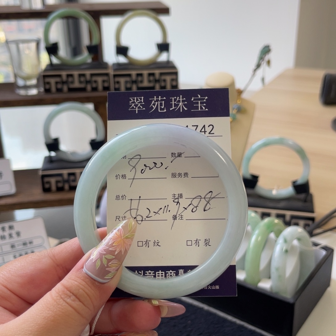 翡翠未镶嵌手镯56.2春彩翡翠手镯1742
