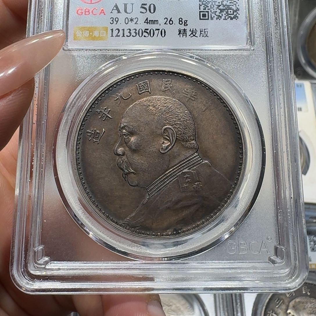 用***7银5070公博评级 九年精发 佳利