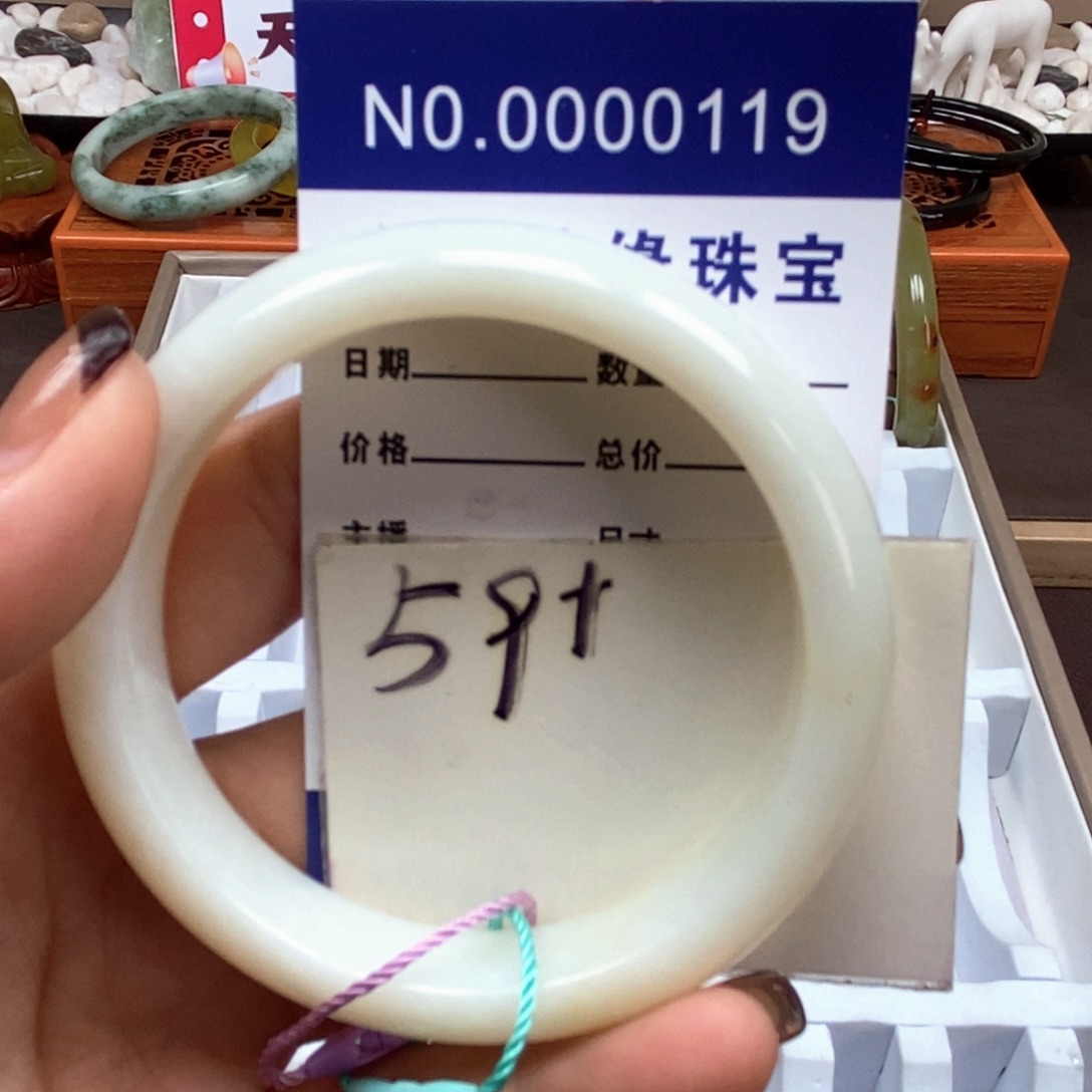 蛇纹石玉未镶嵌手镯
